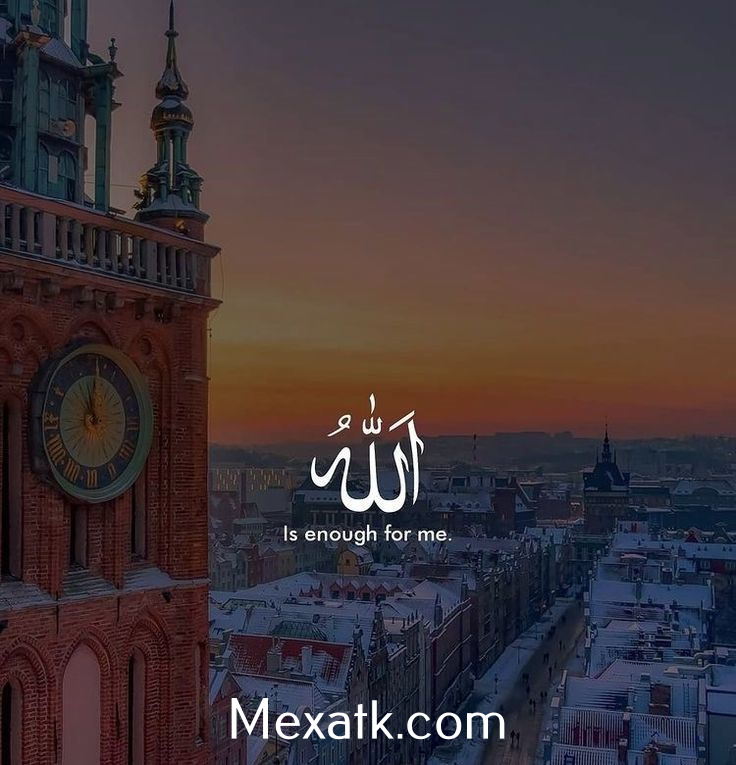 صور اسم الله رمزيات وخلفيات لفظ الجلالة 12