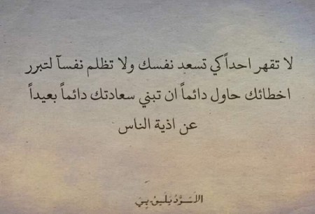 أفضل صور الرموز المكتوبة للفيسبوك (2)