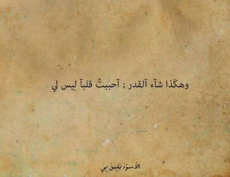 أفضل صور الرموز المكتوبة للفيسبوك (3)