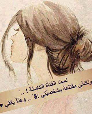 تنزيل رموز Facebook (2)