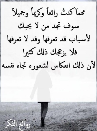 رموز WhatsApp (4)