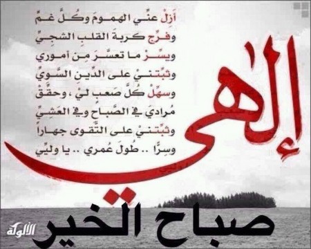 صور صباح الخير (1)