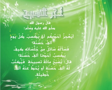 ادعية بالصور (2)