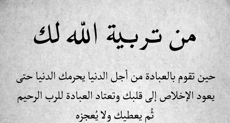 صور إسلامية جديدة ، رموز دينية وإسلامية (5)