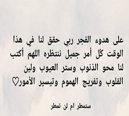 صور دينية للفيس بوك أفضل رموز إسلامية مكتوبة (3)