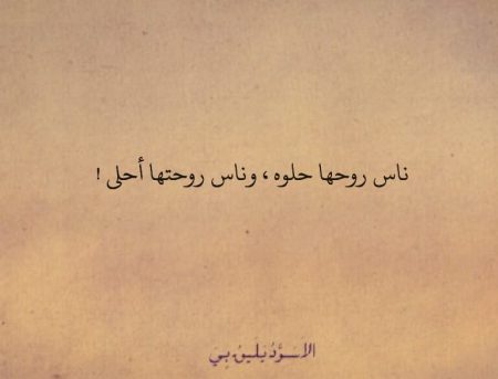 كلمات عن رمزية الصور (2)