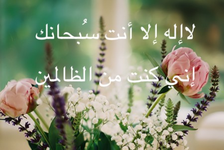 صور أذكار (1)