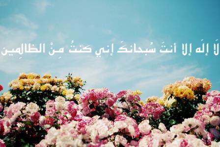 صور أذكار (2)