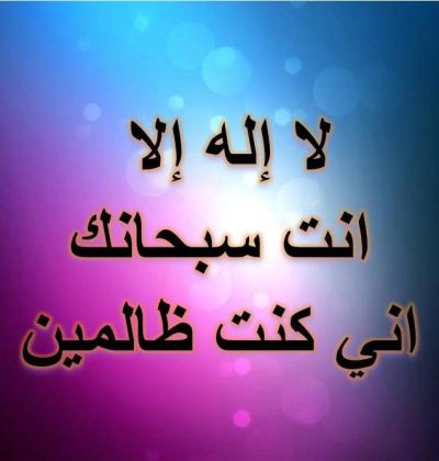 صور اسلامية (1)