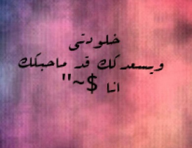 اسم خلود (2)