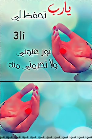 اسم علي (2)