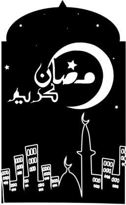 صور بطاقات تهنئة بشهر رمضان المبارك 2016 (1)