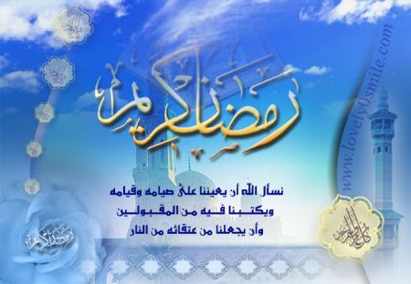 صور بطاقات تهنئة بشهر رمضان المبارك 2016 (2)