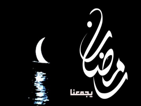 صور من رمضان (1)