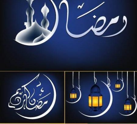 صور من رمضان (1)