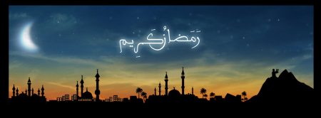 صور رمضان كريم (4)