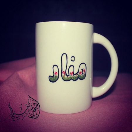 صور لاسم منار علي (2)