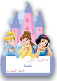 صور باسم عائشة (4)