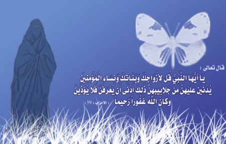 صور لبس الحجاب (1)