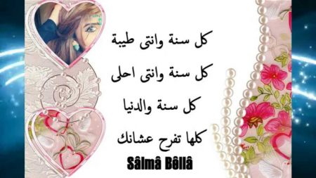 صور بنات اسمها سلمى (2)