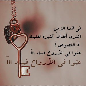 صور للواتس اب (3)