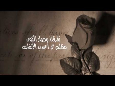 افضل صور الوداع الرمزية (3)