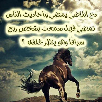 حلول الألم والألم (2)