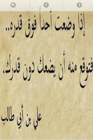 خواطر مصورة %D8%AE%D9%88%D8%A7%D8%B7%D8%B1-%D8%AD%D9%84%D9%88%D9%87-1-300x450