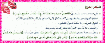 صور فرج (1)