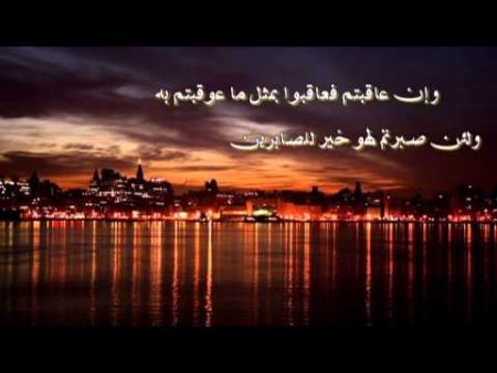 صور آيات عن الصبر (3)