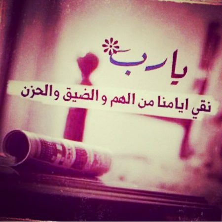 صور حب (2)