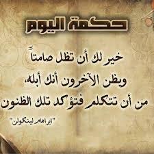 صور صامتة (3)