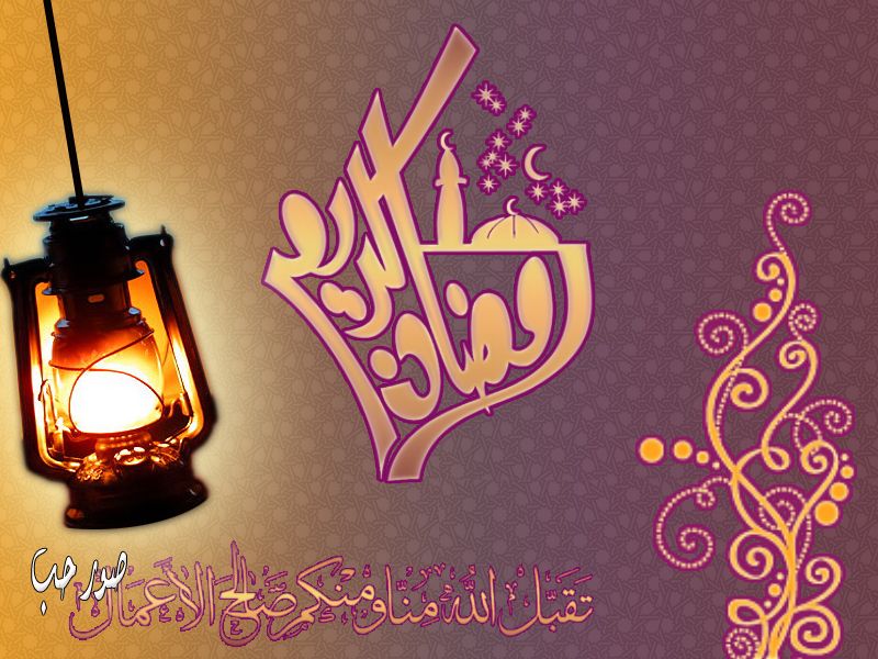 صور انستقرام شهر رمضان مبارك رمزيات انستقرام فوانيس رمضان 1441 Instagram Ramadan صقور الإبدآع