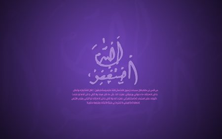 اجمل الصور الاسلامية (2)