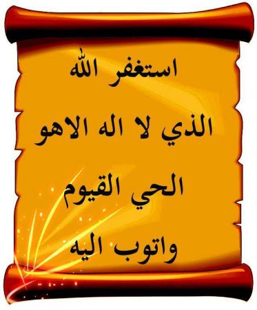 اجمل الصور الاسلامية (3)