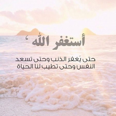 صور الغفران الحلو (2)