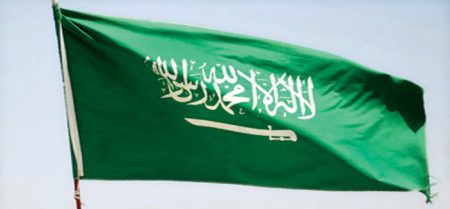 صور العلم السعودي عالية الجودة (2)