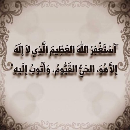 الآلهة طلب الغفران (1)