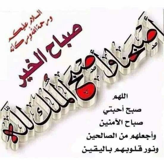 صور صباح الخير 10