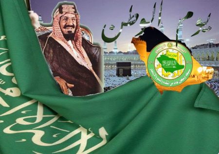 العلم السعودي في صور (2)