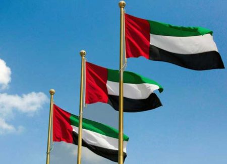 علم الإمارات (4)