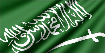 علم السعودية (1)