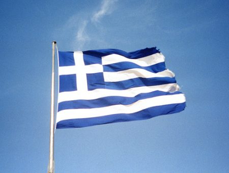 رموز العلم اليوناني (1)