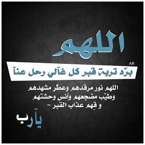 أفاتار حداد (2)