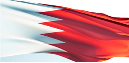 صور علم البحرين (3)