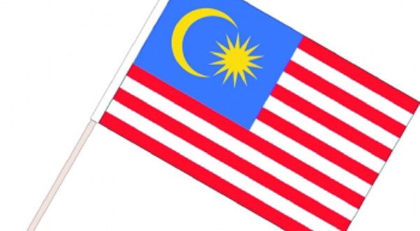علم ماليزيا بالصور (3)