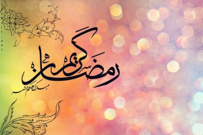 خلفيات وصور شهر رمضان2017 3