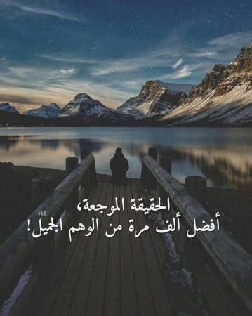 رموز الرسول (1)