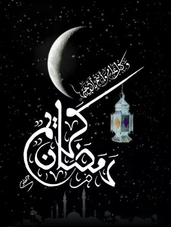 رمزيات رمضان