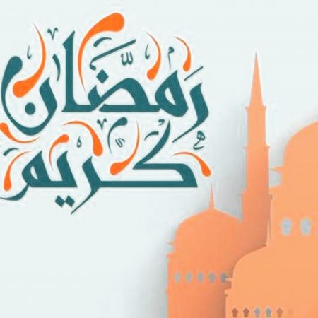 تهنئة بقدوم شهر رمضان الكريم %D8%B1%D9%85%D8%B6%D8%A7%D9%86-%D9%83%D8%B1%D9%8A%D9%85-%D8%B5%D9%88%D8%B1-2017-1-450x450